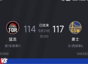 米兰,-猛龙主场战胜强敌，晋级季后赛