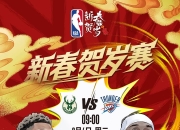 米兰体育下载-雄鹿再胜森林狼，仍然保持主场不败的简单介绍