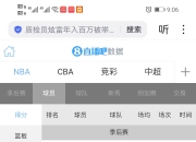 ac米兰-NBA季后赛战火重燃，谁将杀入总决赛？的简单介绍
