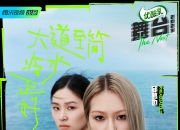 米兰体育官方网站-排名第一，我国选手闪耀舞台！