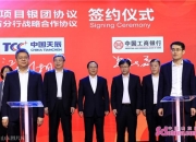 米兰体育官网-泰国选手携手合作，共赢金牌