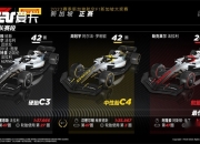 米兰真人-包含法拉利碾压红牛车队，塞恩斯刷新纪录的词条