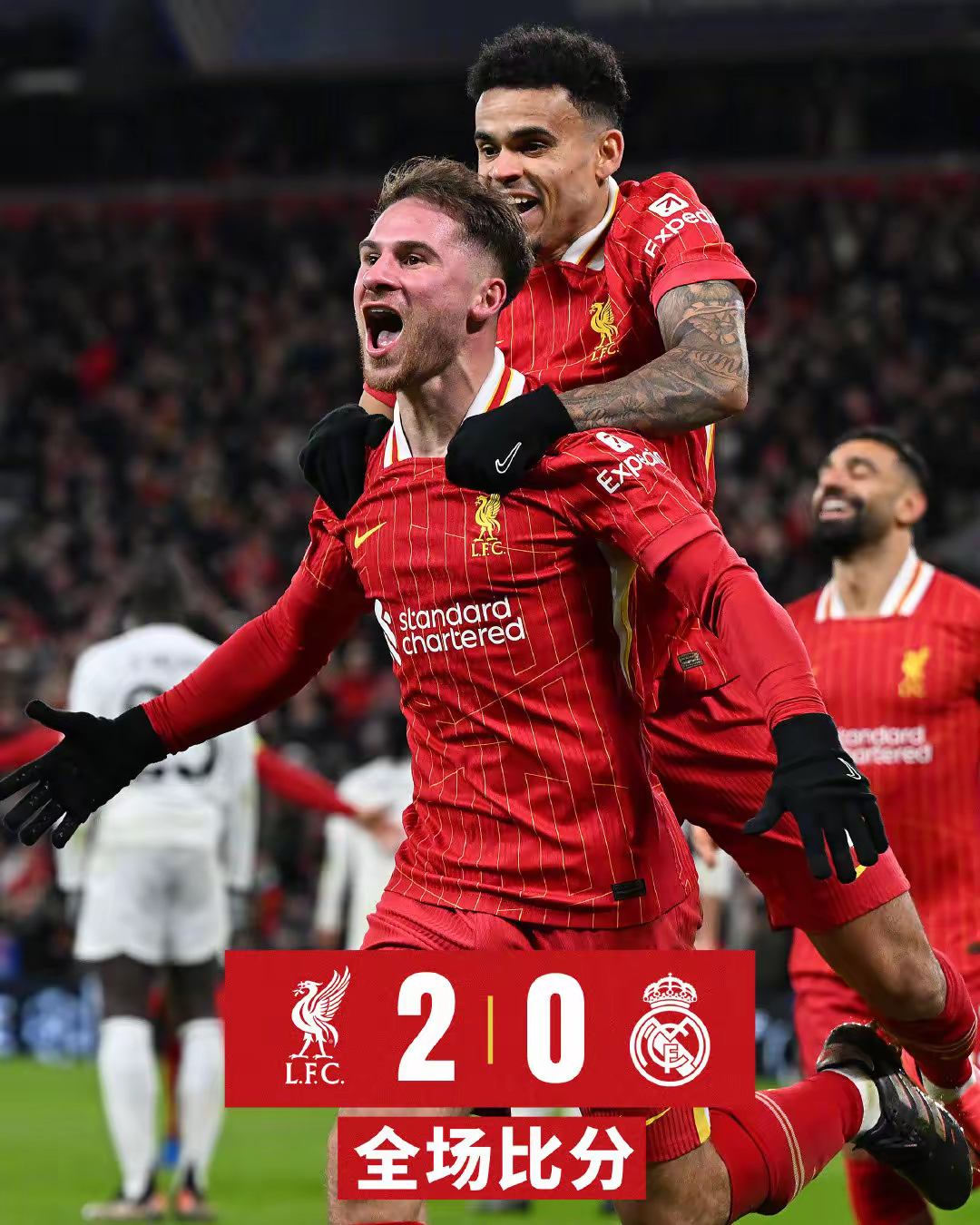 利物浦主场取胜,稳固小组第一位置的简单介绍 利物浦主场取胜,稳固小组第一位置的简单介绍