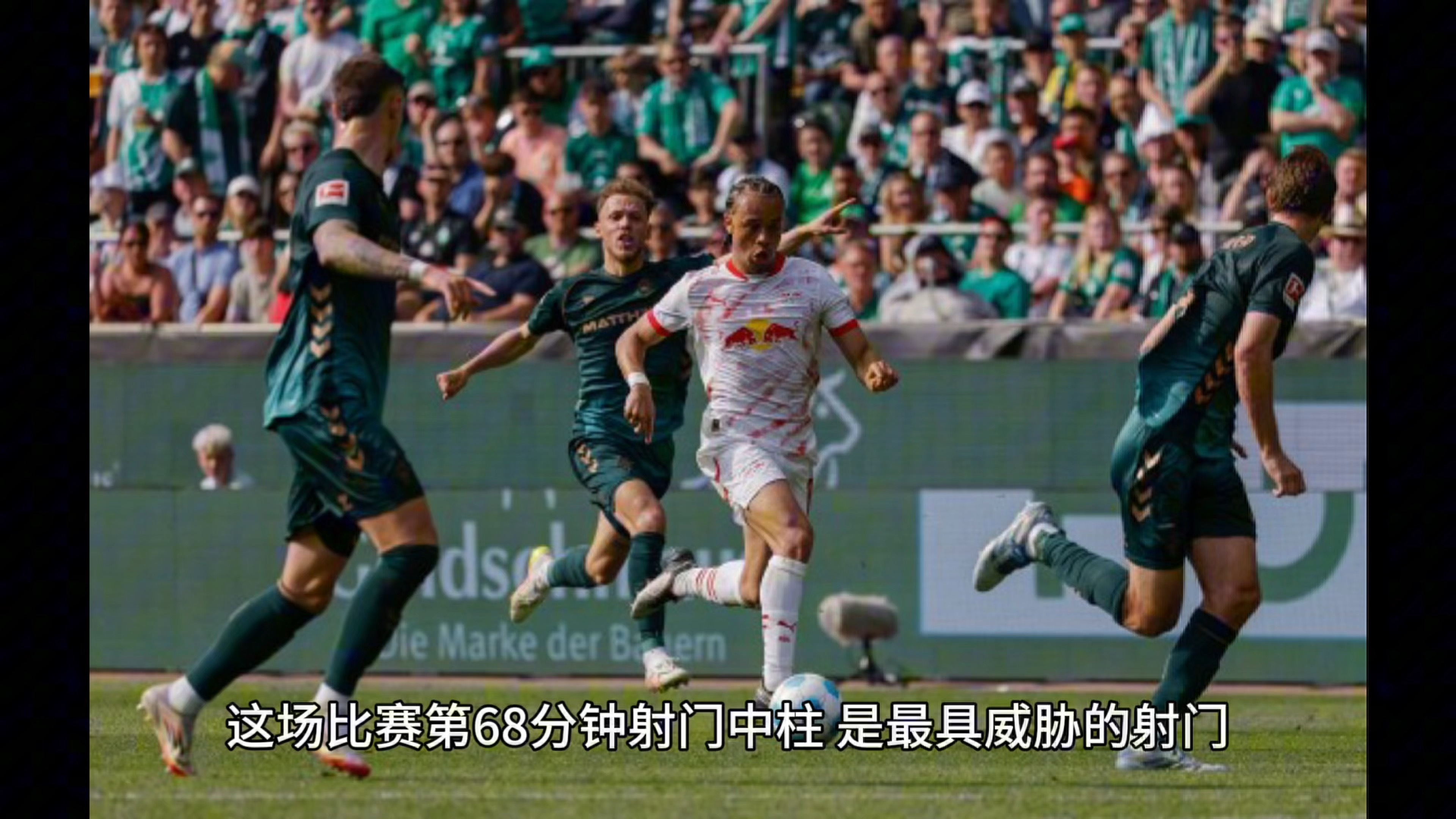 关于莱比锡红牛在客场晋级,完成欧冠强赛程的信息 关于莱比锡红牛在客场晋级,完成欧冠强赛程的信息