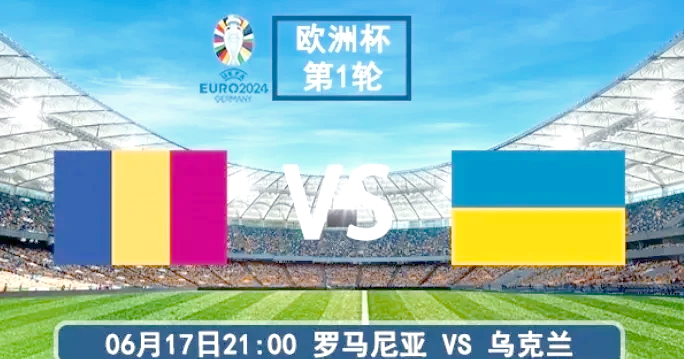乌克兰逼平芬兰,晋级欧洲杯八强的简单介绍 乌克兰逼平芬兰,晋级欧洲杯八强的简单介绍