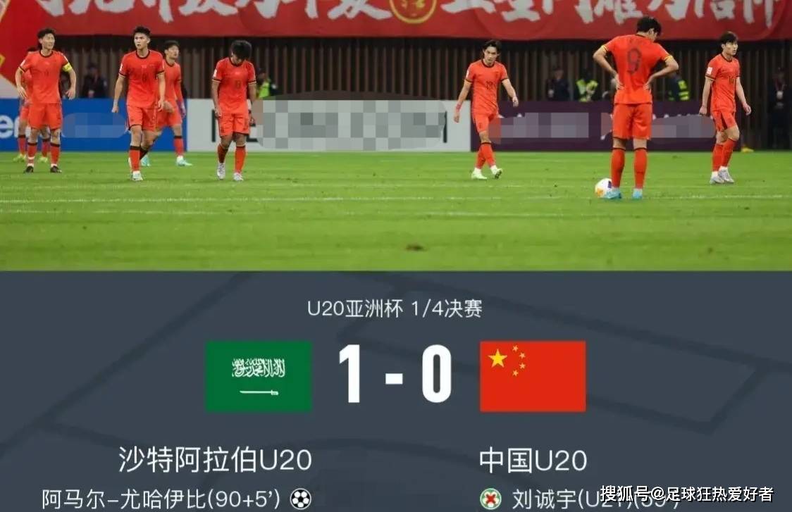 国内足球联赛中球队实力悬殊引起讨论 国内足球联赛中球队实力悬殊引起讨论