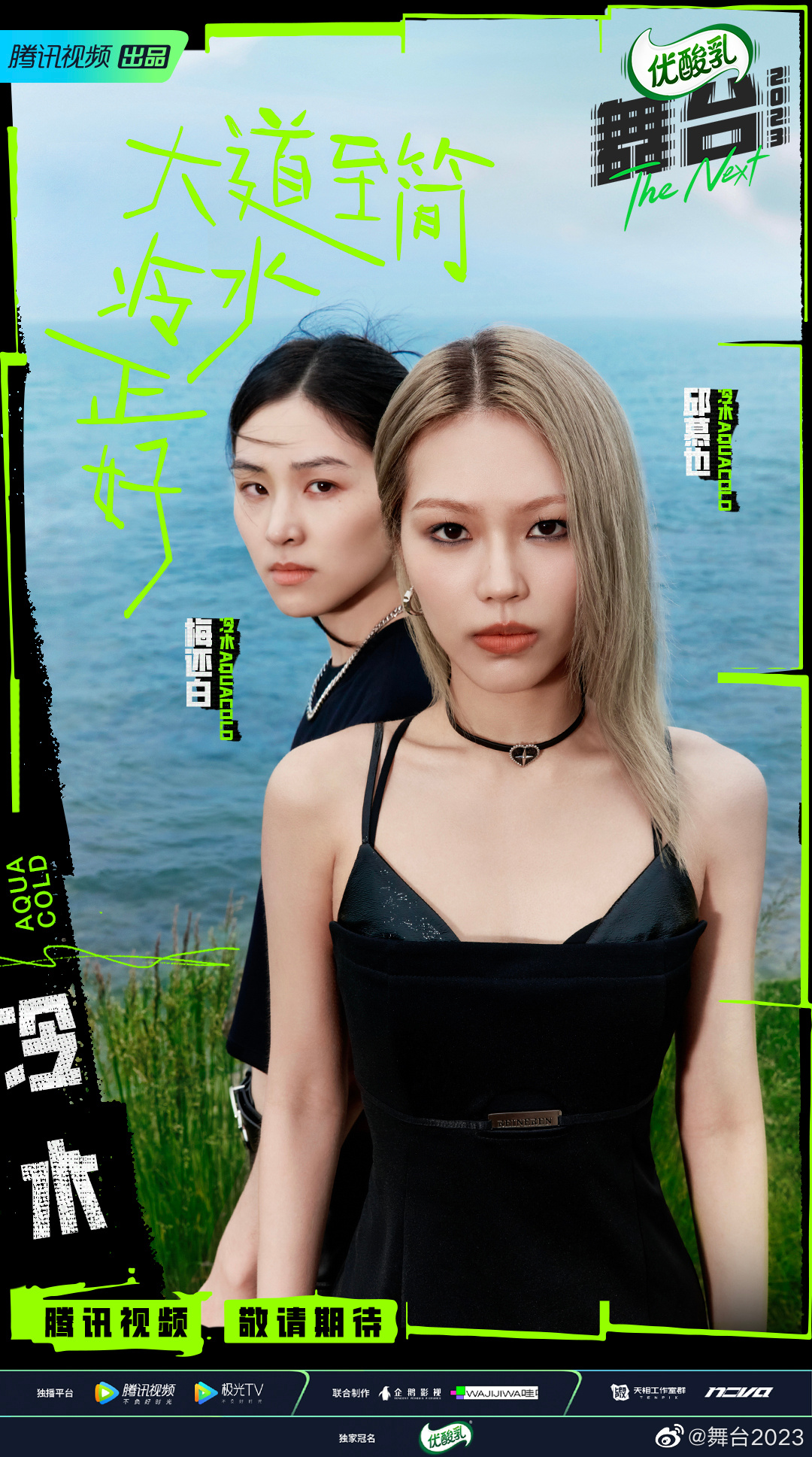 排名第一,我国选手闪耀舞台! 排名第一,我国选手闪耀舞台!