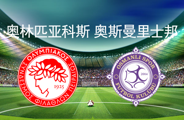 关于圣埃蒂安客场战平,争夺欧战资格的信息 关于圣埃蒂安客场战平,争夺欧战资格的信息