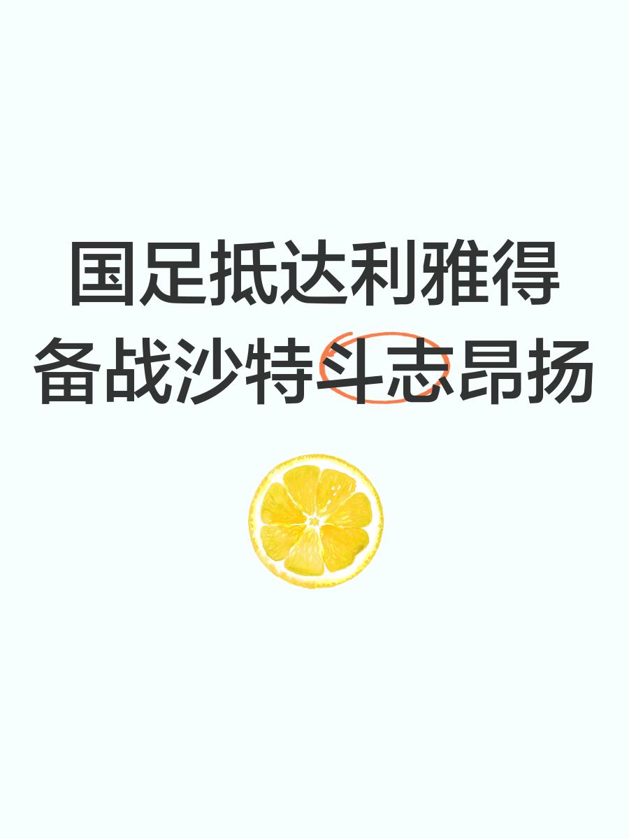 演绎传奇,欧洲球队备战斗志昂扬的简单介绍 演绎传奇,欧洲球队备战斗志昂扬的简单介绍