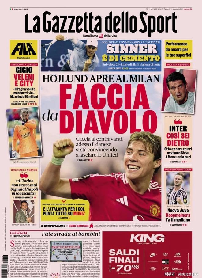 欧洲豪门签约新球员,引燃球迷热情 欧洲豪门签约新球员,引燃球迷热情