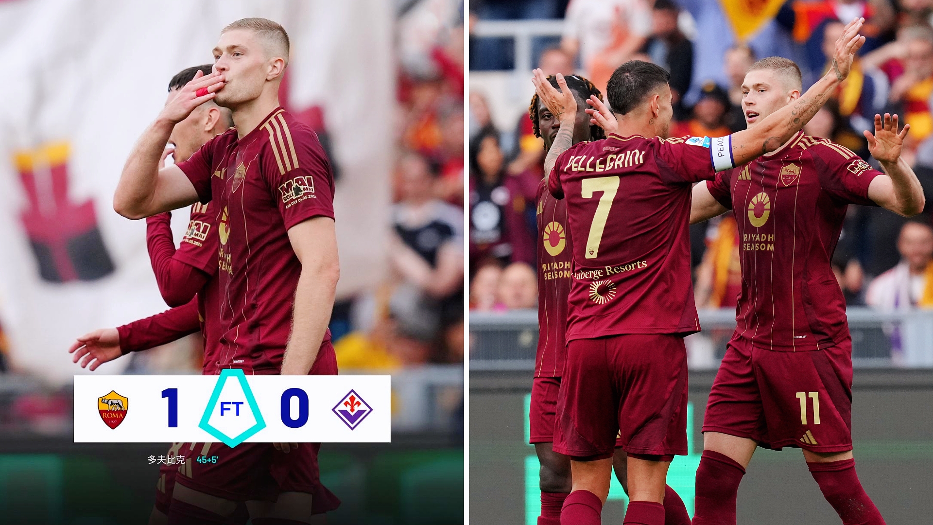 关于佛罗伦萨球员发挥水平,主场拿下胜利的信息 关于佛罗伦萨球员发挥水平,主场拿下胜利的信息