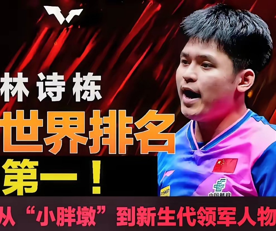 关于以弱胜强,某选手完美发挥登上冠军宝座的信息 关于以弱胜强,某选手完美发挥登上冠军宝座的信息