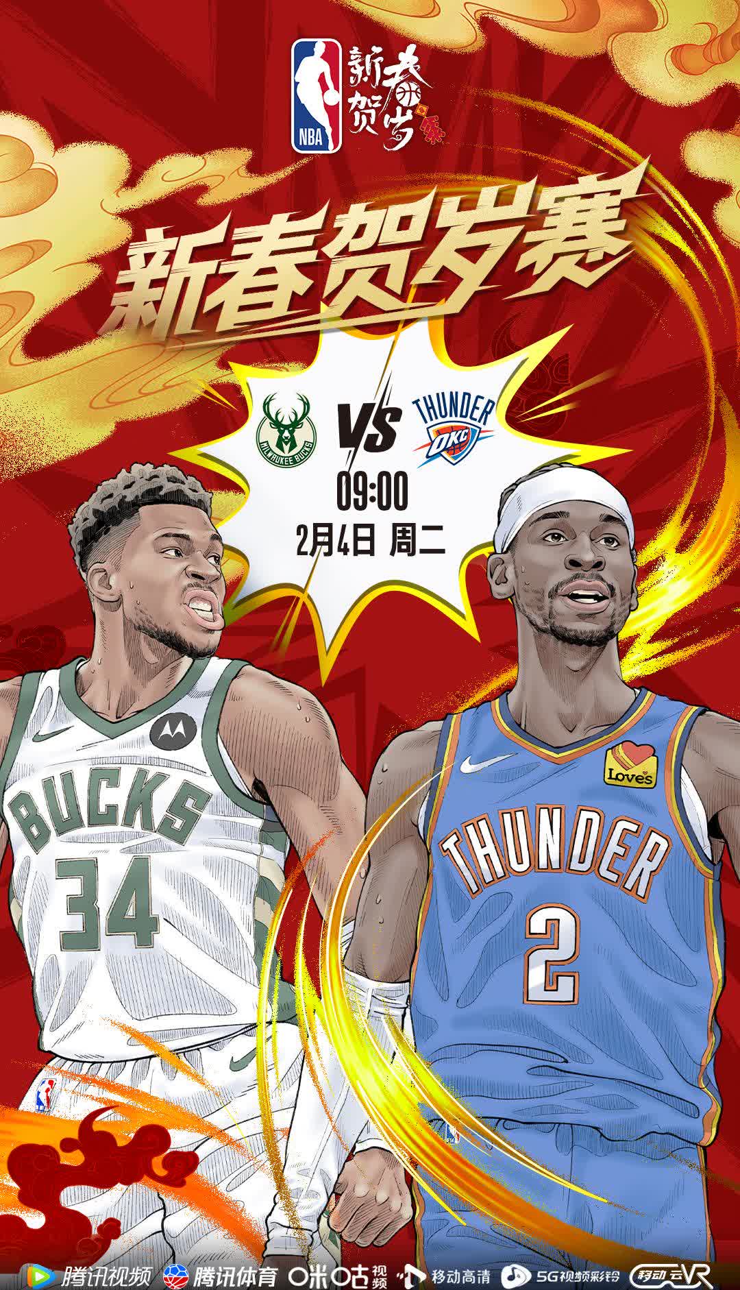 雄鹿再胜森林狼,仍然保持主场不败的简单介绍 雄鹿再胜森林狼,仍然保持主场不败的简单介绍