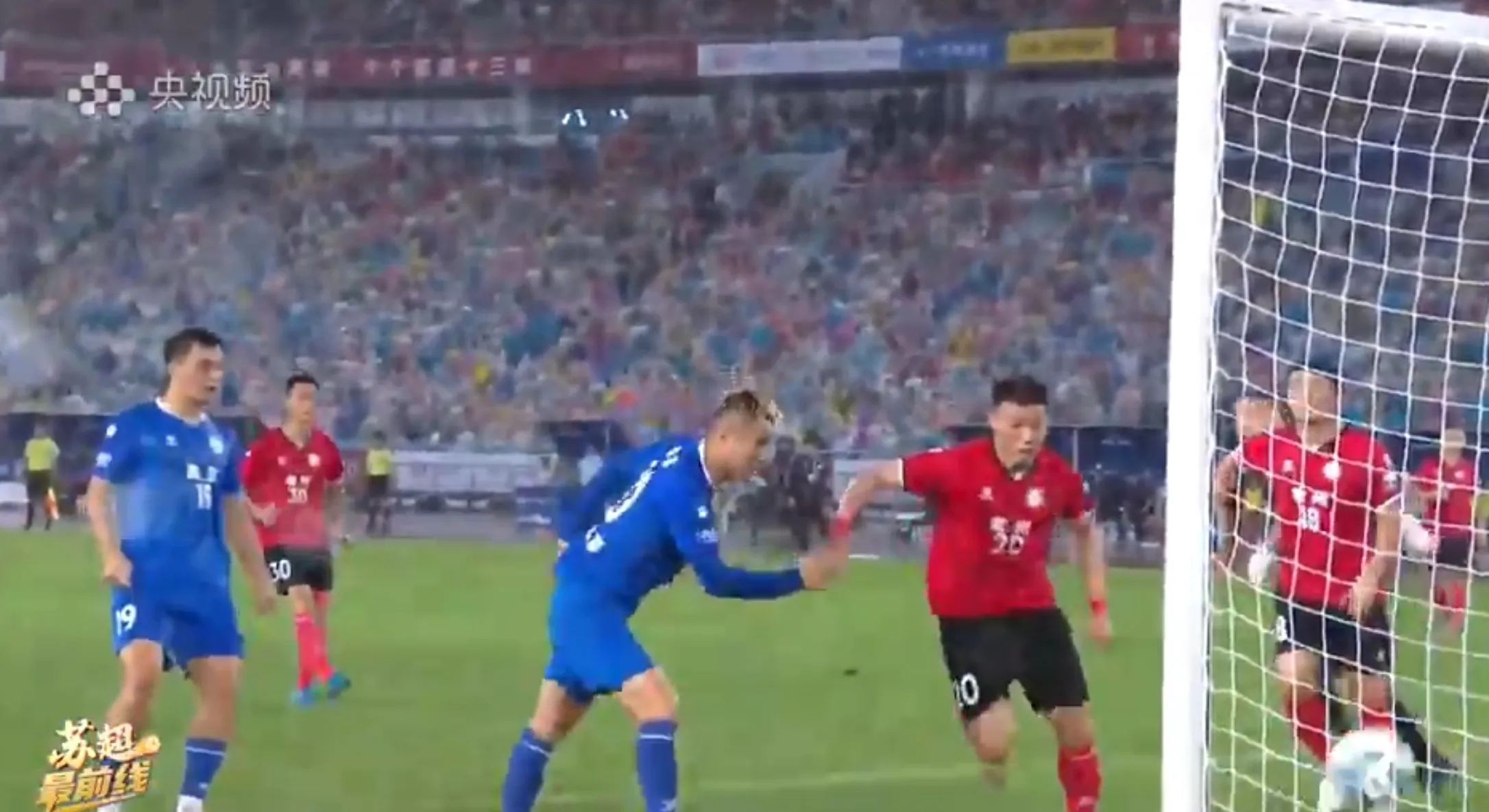 关于落后两球狂追平局，主场看台一片欢声的信息