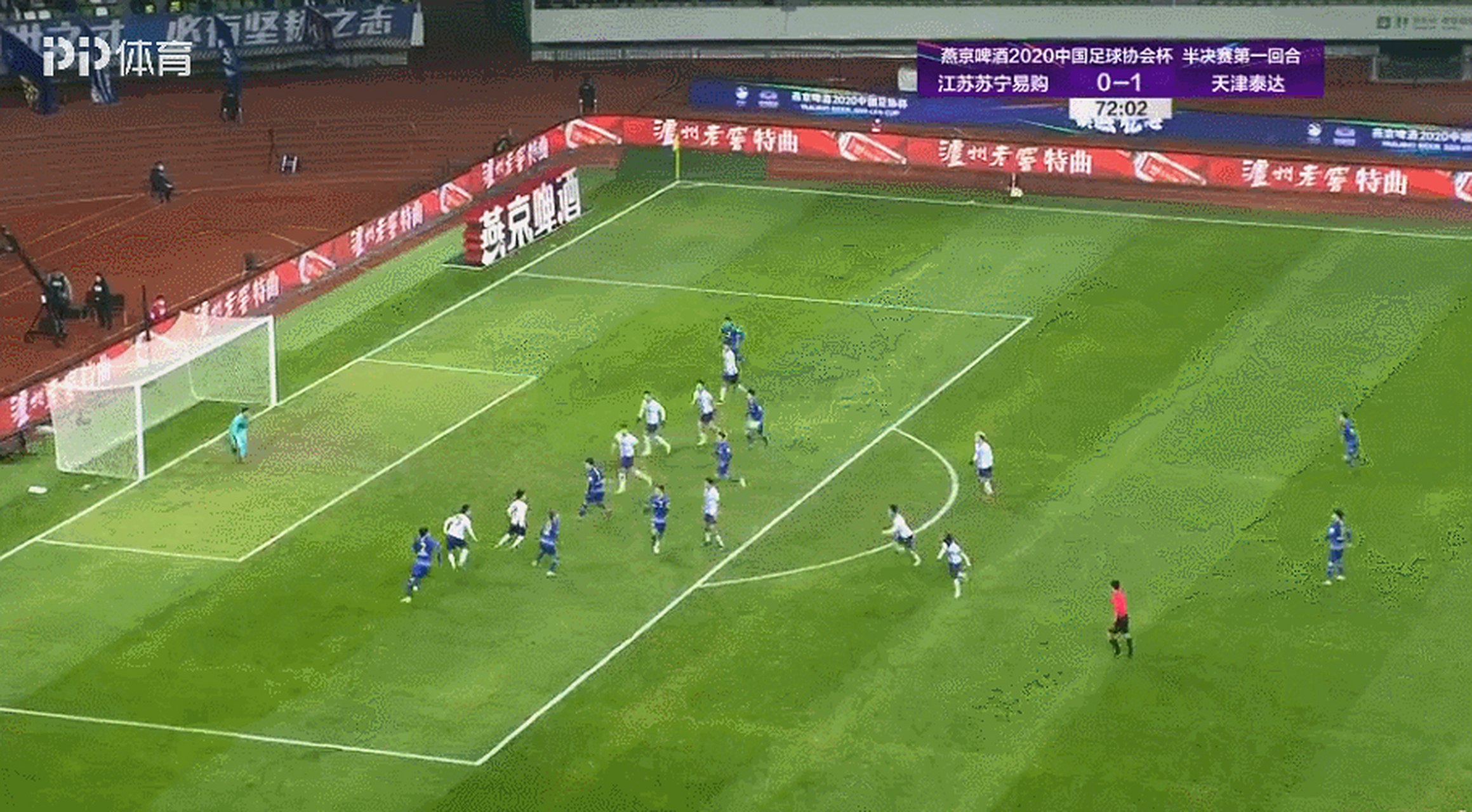 江苏苏宁客场取胜天津泰达 江苏苏宁客场取胜天津泰达