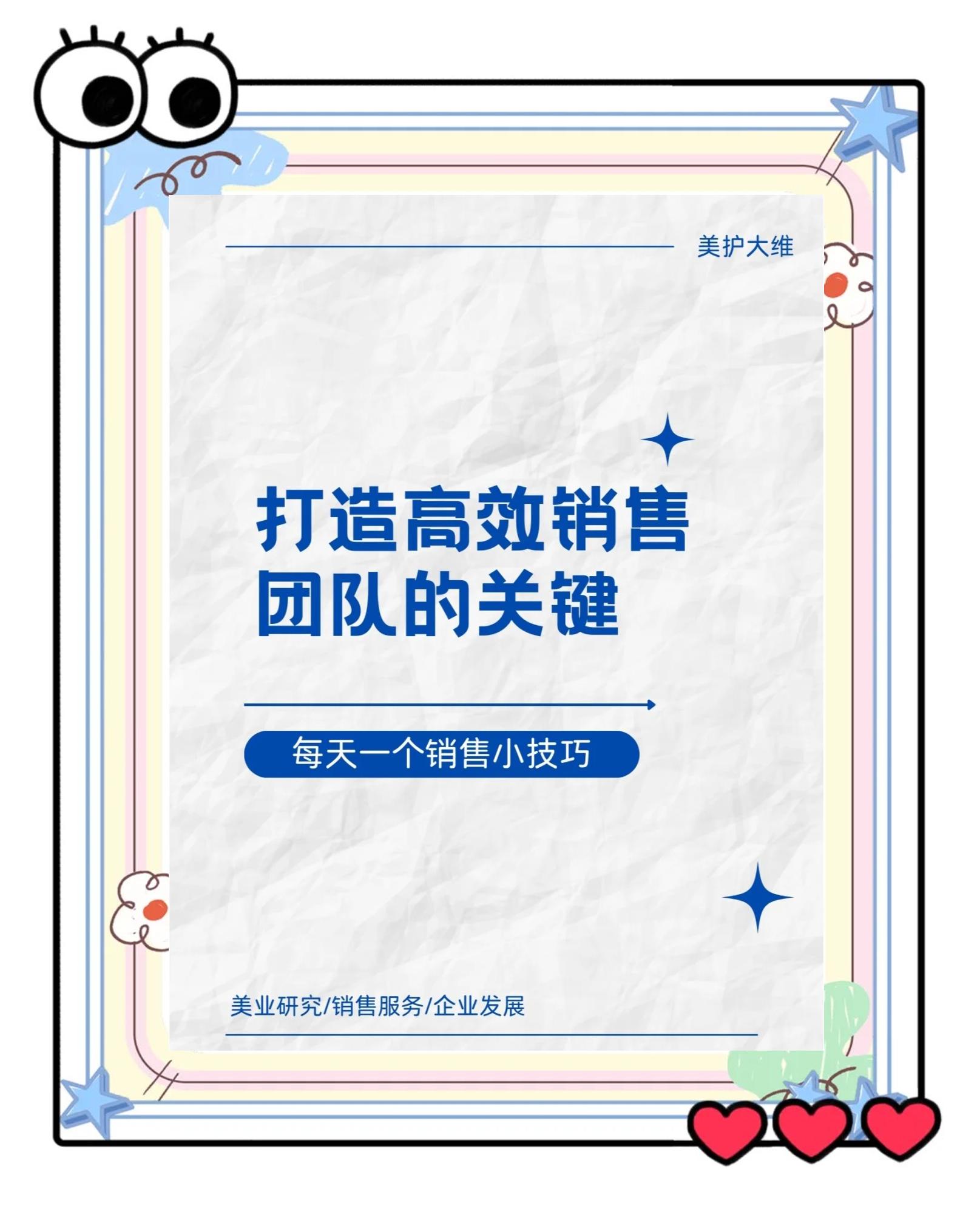 团队协作默契,配合默契胜果 团队协作默契,配合默契胜果