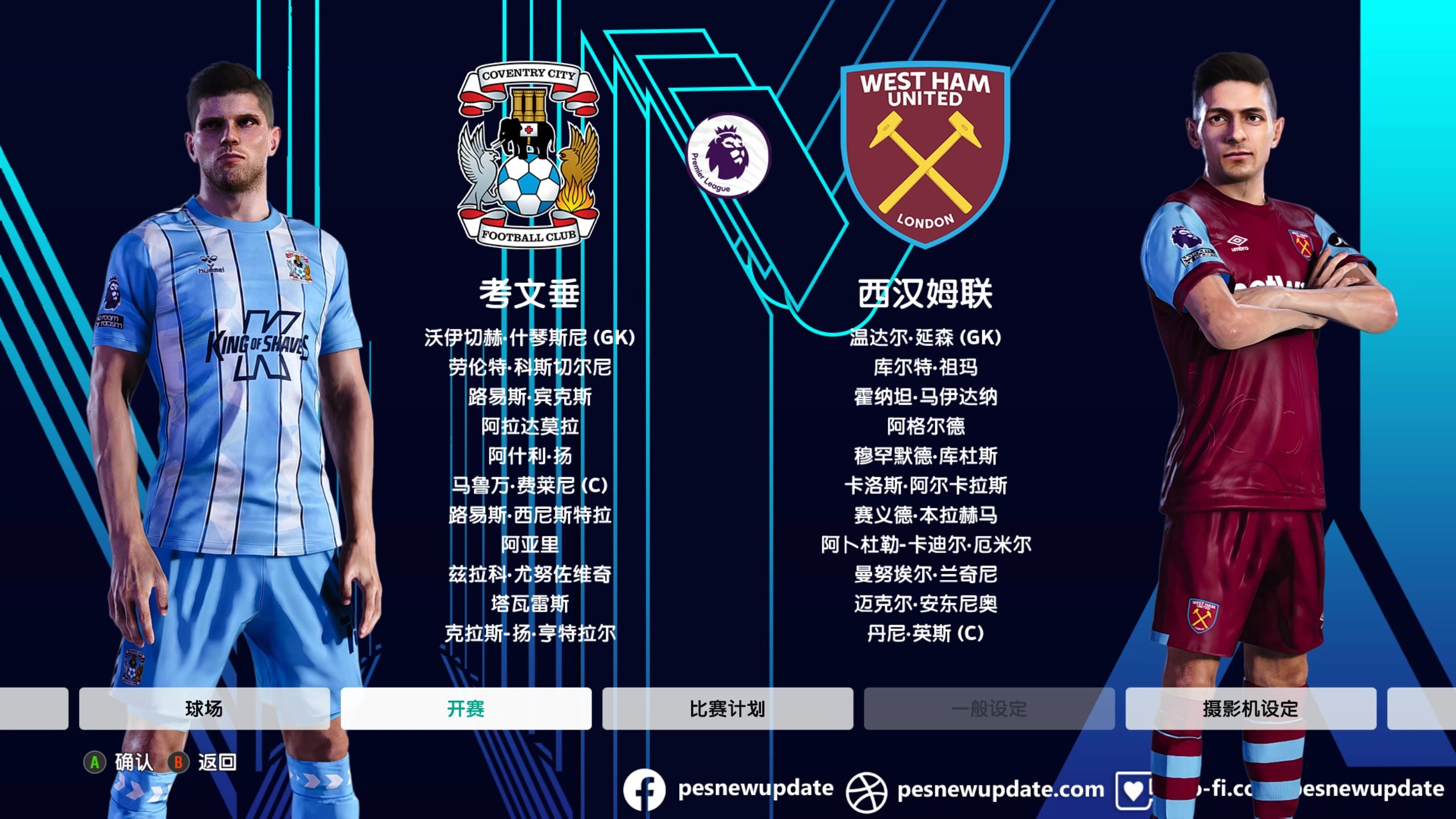 西汉姆联客场惜败,遭遇连败局面的简单介绍 西汉姆联客场惜败,遭遇连败局面的简单介绍