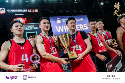 夺魁之路篮球冠军国际赛场脱颖而出 夺魁之路篮球冠军国际赛场脱颖而出