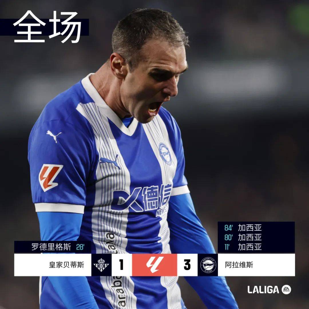 包含战平莱加内斯,难得平局的词条 包含战平莱加内斯,难得平局的词条