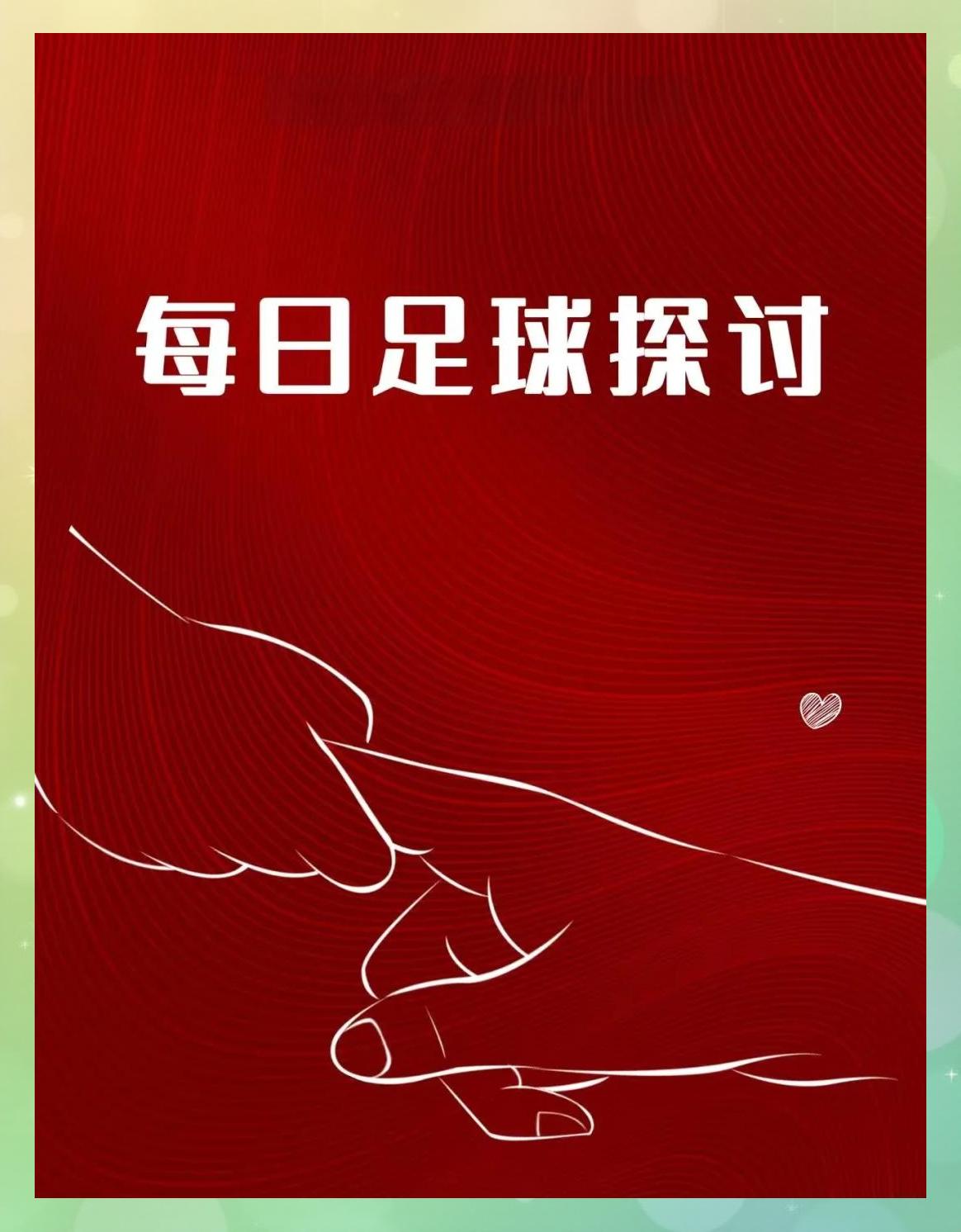 沃特福德客场战平,继续保持不败 沃特福德客场战平,继续保持不败