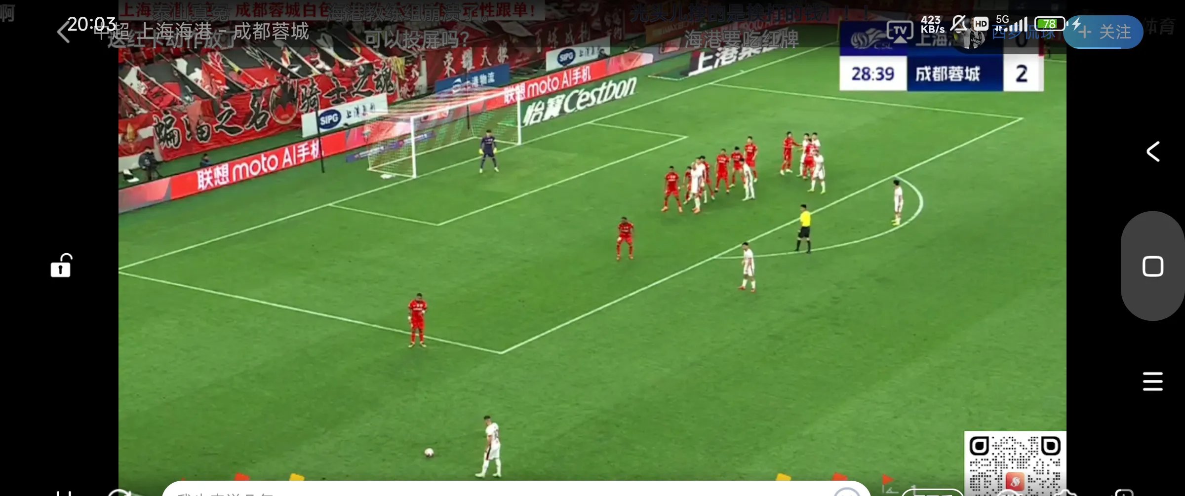 关于上港无力抗衡恒大,接连进球3-0惨败的信息 关于上港无力抗衡恒大,接连进球3-0惨败的信息