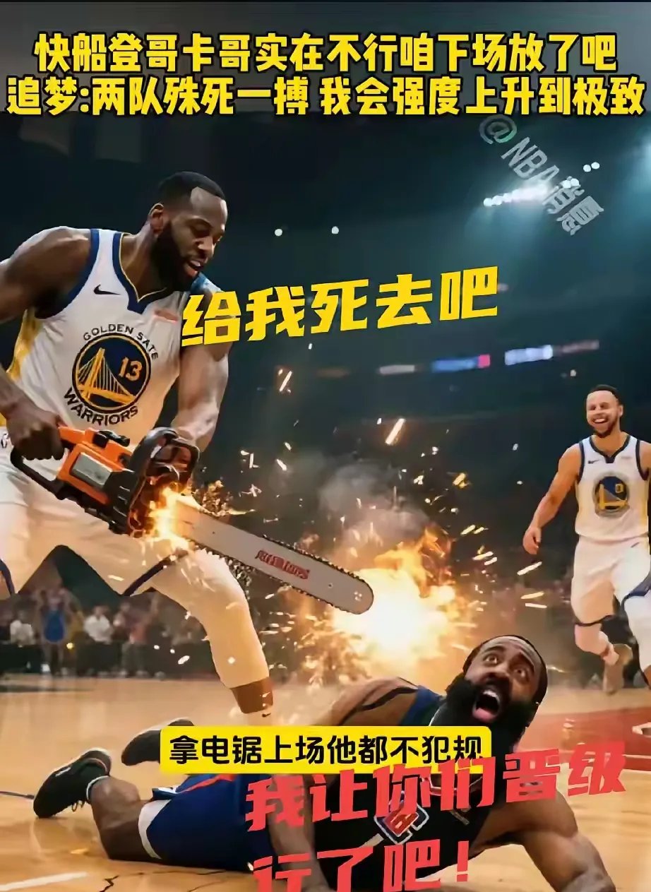 小牛擒狮子,哈登三双无用 小牛擒狮子,哈登三双无用